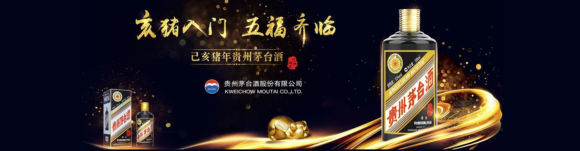 龙江代理商